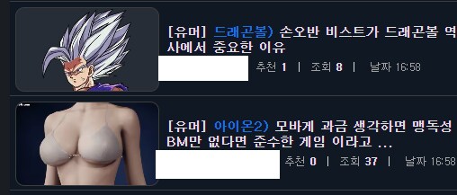 손오반 비스트 몸매 ㄷㄷ_1.png