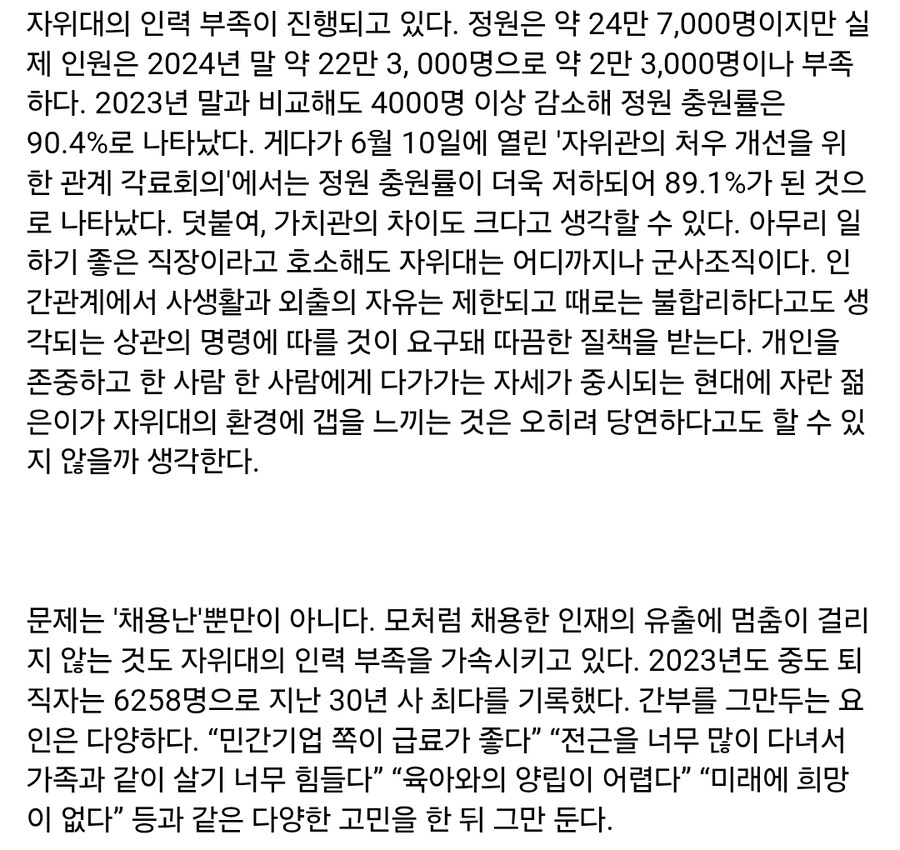 다카이치가 원하는 일본 재무장의 가장 큰 걸림돌_2.jpg