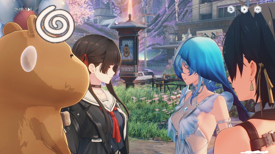 명조) 안녕?(안녕하지 않음)_1.png