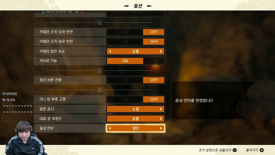 젤다 왕눈 처음할때 공감하는거_1.jpg