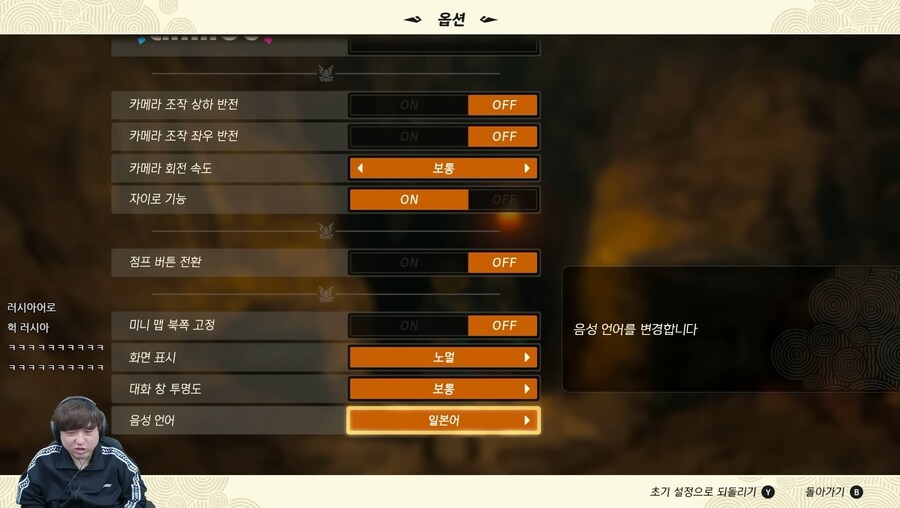 젤다 왕눈 처음할때 공감하는거_2.jpg