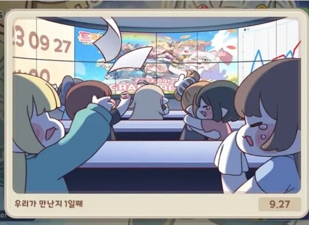 트릭컬) 지금보니 쉽지않은 결정_1.jpg