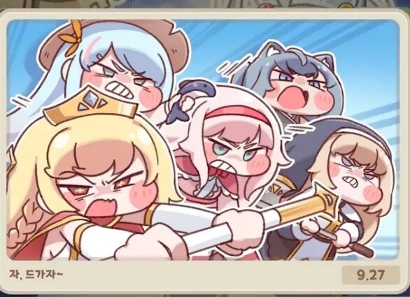 트릭컬) 지금보니 쉽지않은 결정_2.jpg