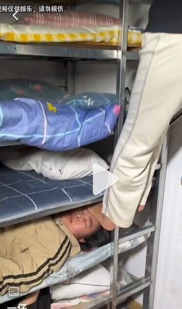 중국의 9층침대.jpg_2.jpg