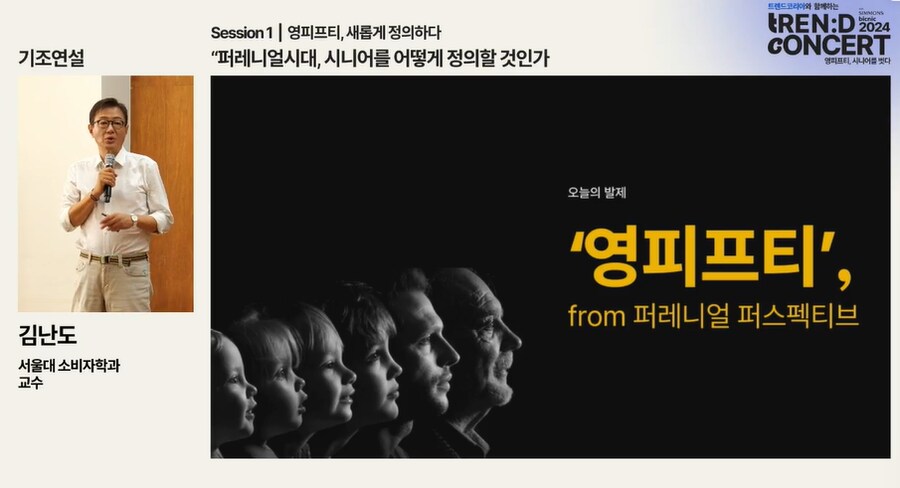 지금 영포티가 중요한게 아닌 이유_1.png