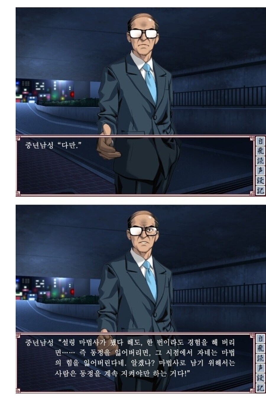 여자 0명이랑 해본 영포티 ㅋㅋㅋ_2.jpg