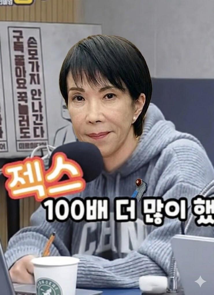 다카이치 100배_1.jpg