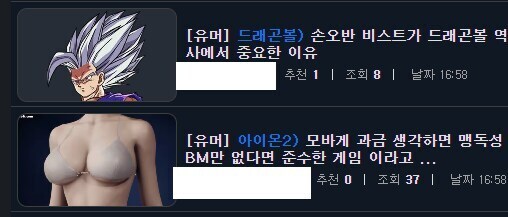 이것이 아이온을 뛰어넘은 아이온..._1.jpg