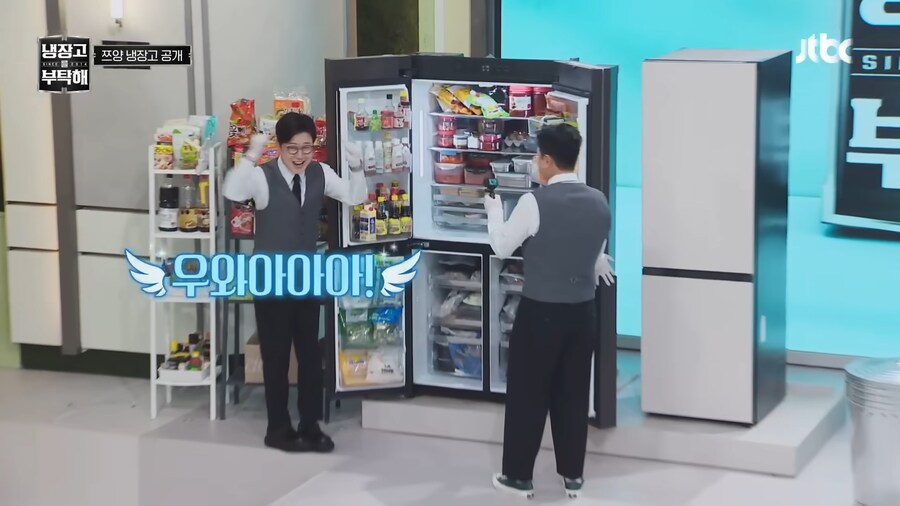 냉장고를 부탁해 극과 극 게스트_3.png