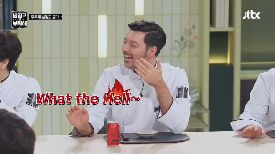 냉장고를 부탁해 극과 극 게스트_9.png