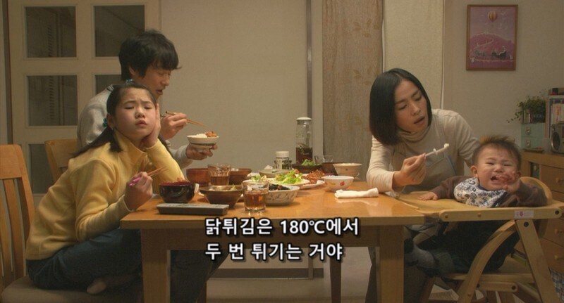 일본영화 남극의셰프에서 닭튀김의 중요성_10.jpg