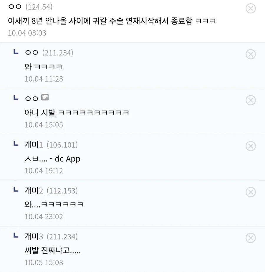 헌터X헌터) 비욘드 네테로 재등장까지 걸린 시간_2.jpg