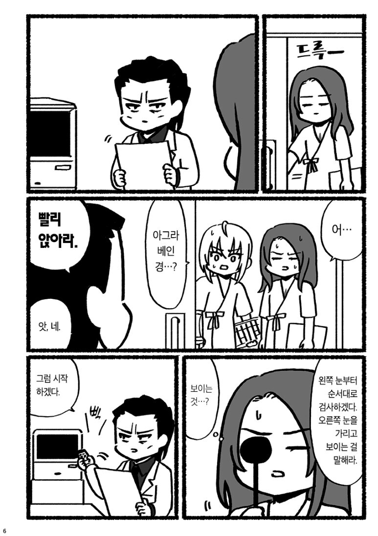 원탁 건강검진_2.jpg