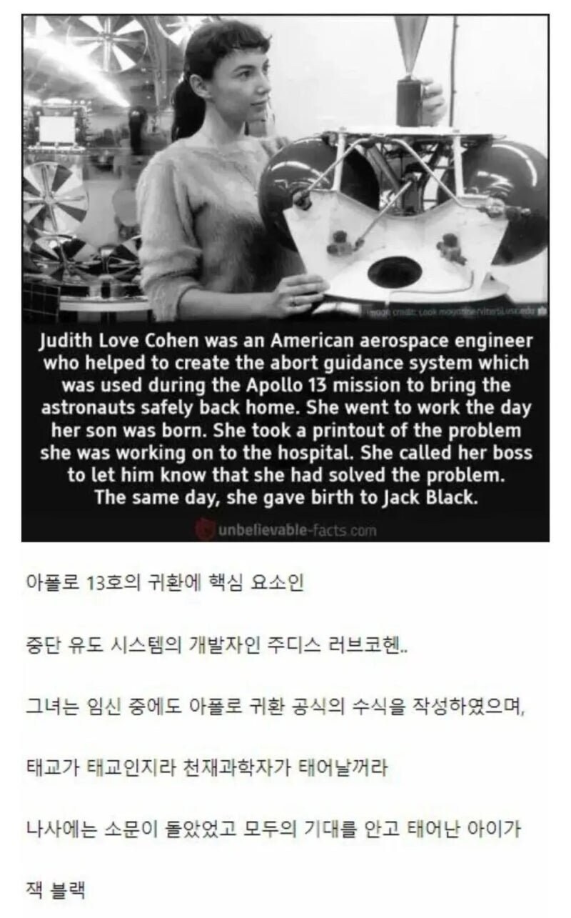 엔지니어 부부의 아들로 태어나 천재로 예측됐던 아이_1.jpg