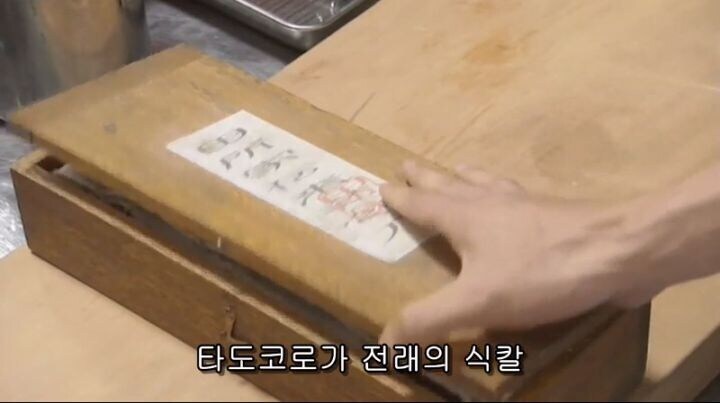 집안 대대로 내려오는 가보인 요리칼.jpg_1.jpg