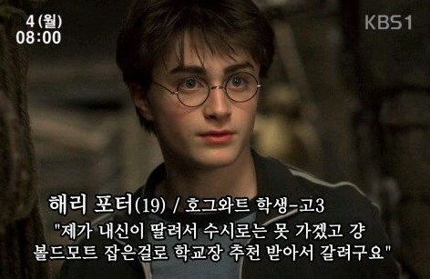 김돼지 잡은 걸로 대학 입시 가능?_1.jpg