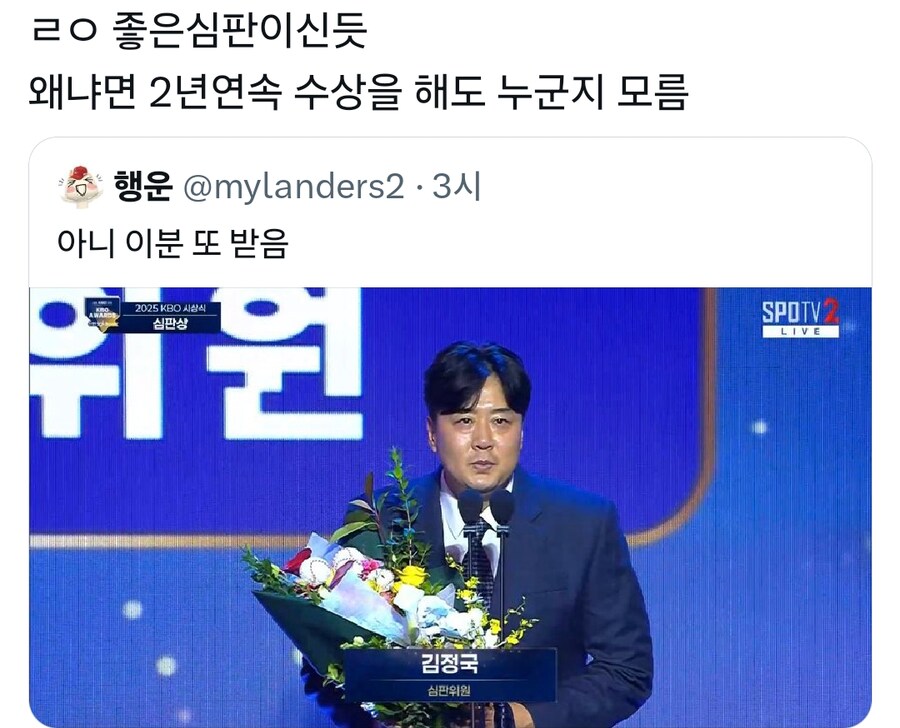 야구팬에게 좋은 심판이란_1.png