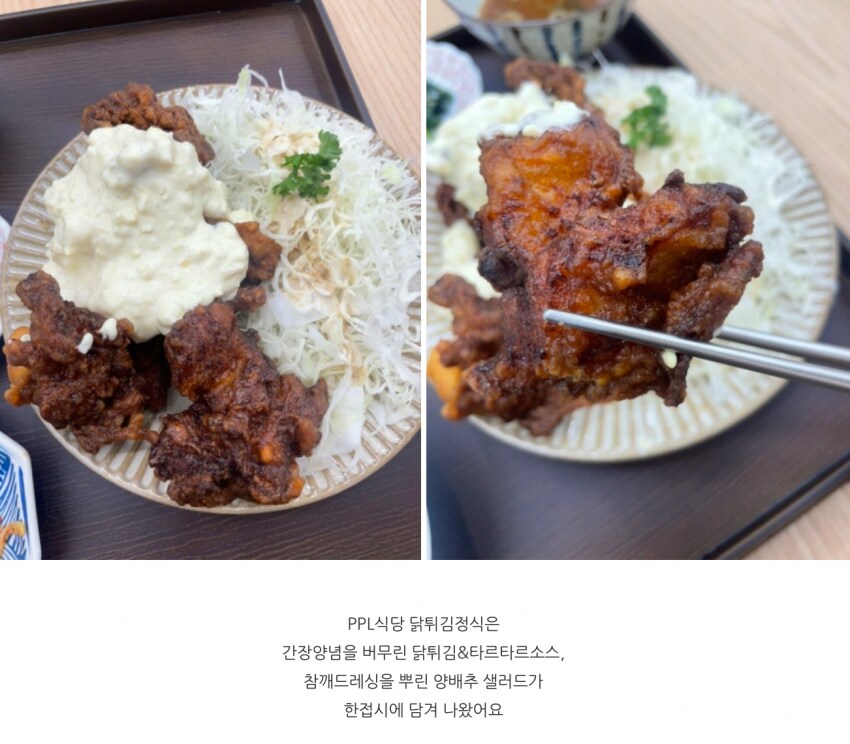 백종원 남극 치킨난반은 간접광고가 맞다_3.png