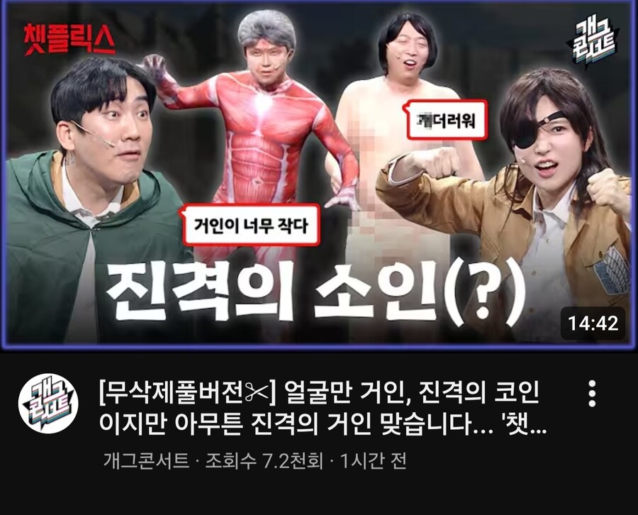 오타쿠의 사심 들어간 개그코너_1.jpg