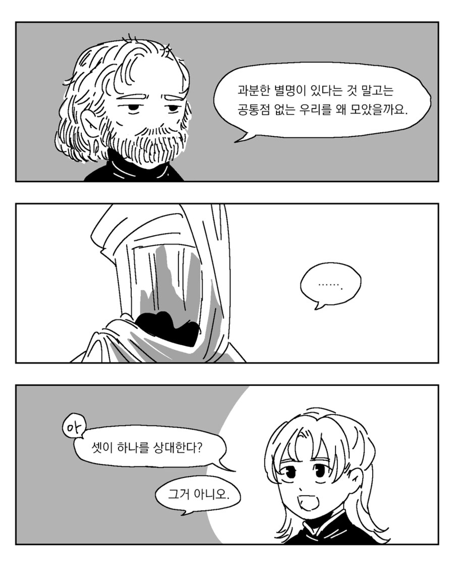 이영도) 무적경, 필살경, 만능경_1.png