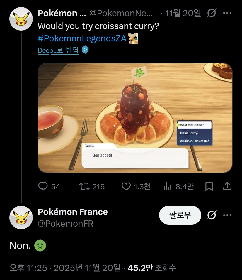 본사를 역겹게 여기는 지사_1.png