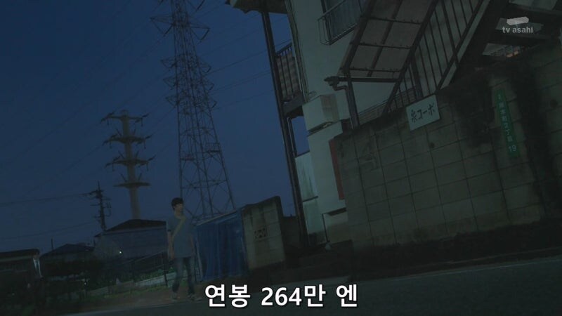 범죄자로 몰린 일본의 20대 청년_12.jpg