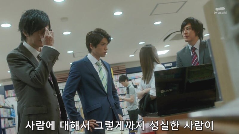 범죄자로 몰린 일본의 20대 청년_21.jpg