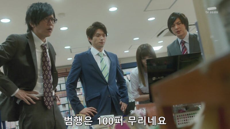 범죄자로 몰린 일본의 20대 청년_19.jpg