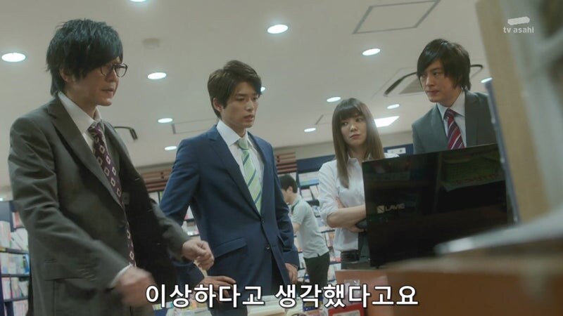 범죄자로 몰린 일본의 20대 청년_20.jpg