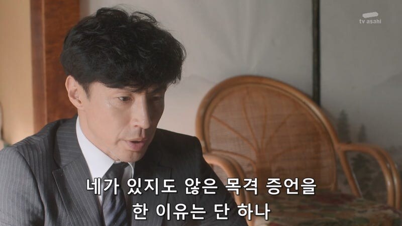 범죄자로 몰린 일본의 20대 청년_23.jpg