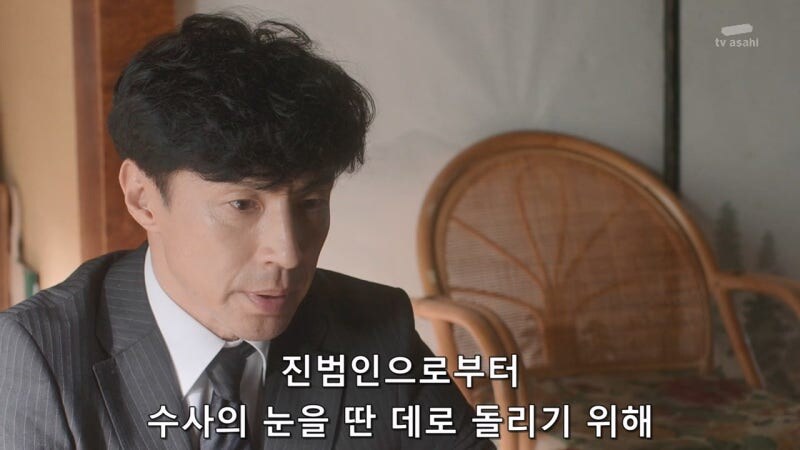 범죄자로 몰린 일본의 20대 청년_24.jpg