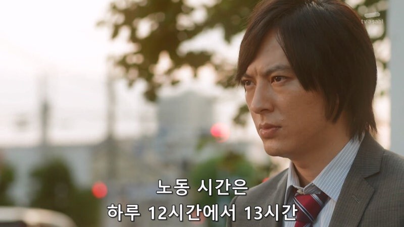 범죄자로 몰린 일본의 20대 청년_10.jpg