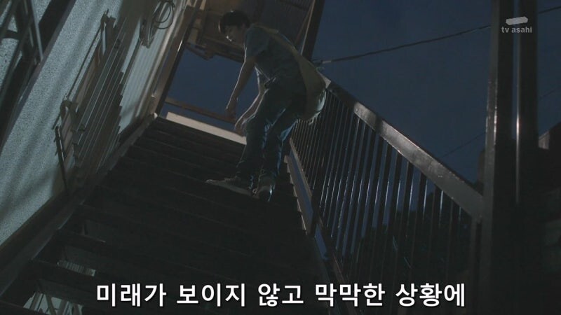 범죄자로 몰린 일본의 20대 청년_15.jpg