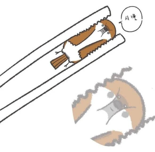 참새를 잡은 사람 jpg._2.jpg