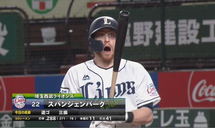 일본 야구 타자들이 가끔씩 겪는 상황_2.jpg