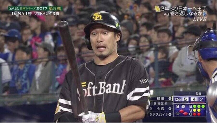 일본 야구 타자들이 가끔씩 겪는 상황_3.jpg