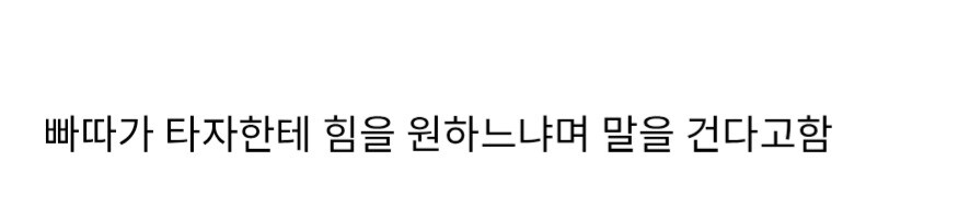 일본 야구 타자들이 가끔씩 겪는 상황_5.jpg