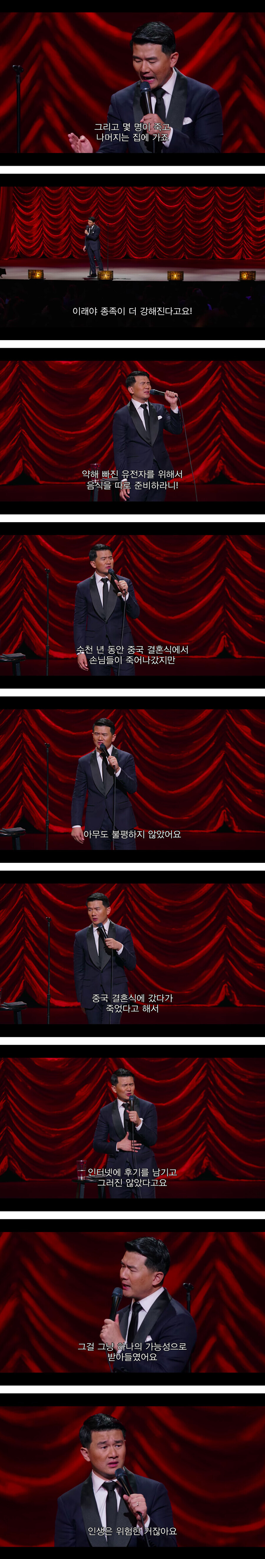 아시아인이 알레르기에 둔감한 이유_2.jpg