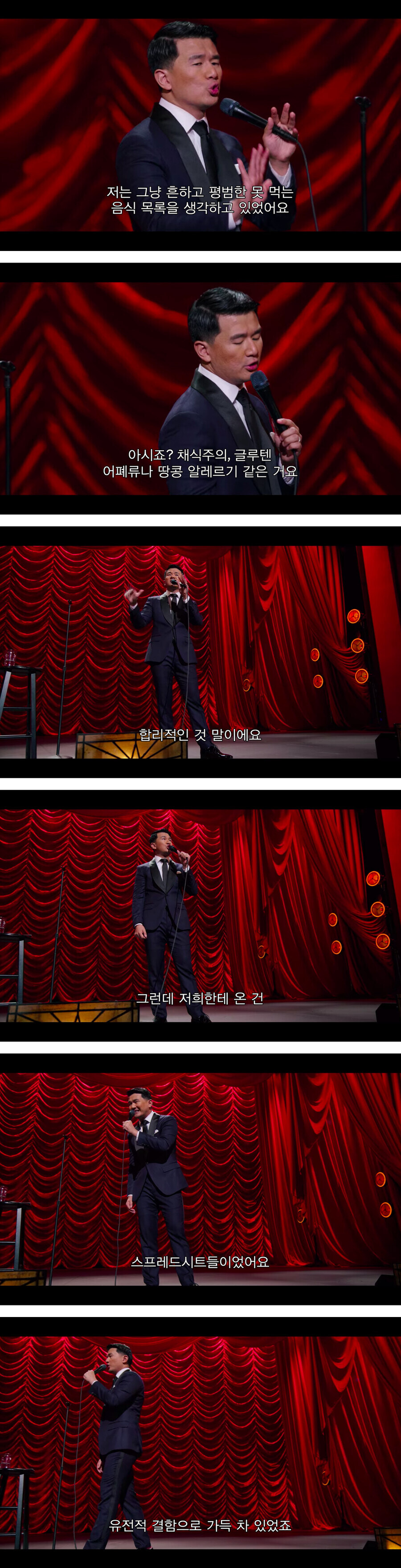 아시아인이 알레르기에 둔감한 이유_3.jpg