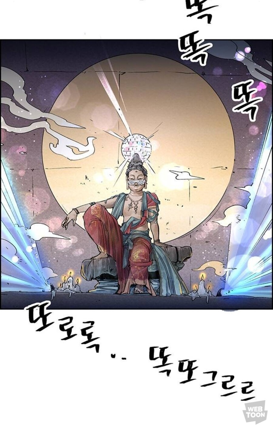 조선시대 불경 읊는 관경_2.jpg