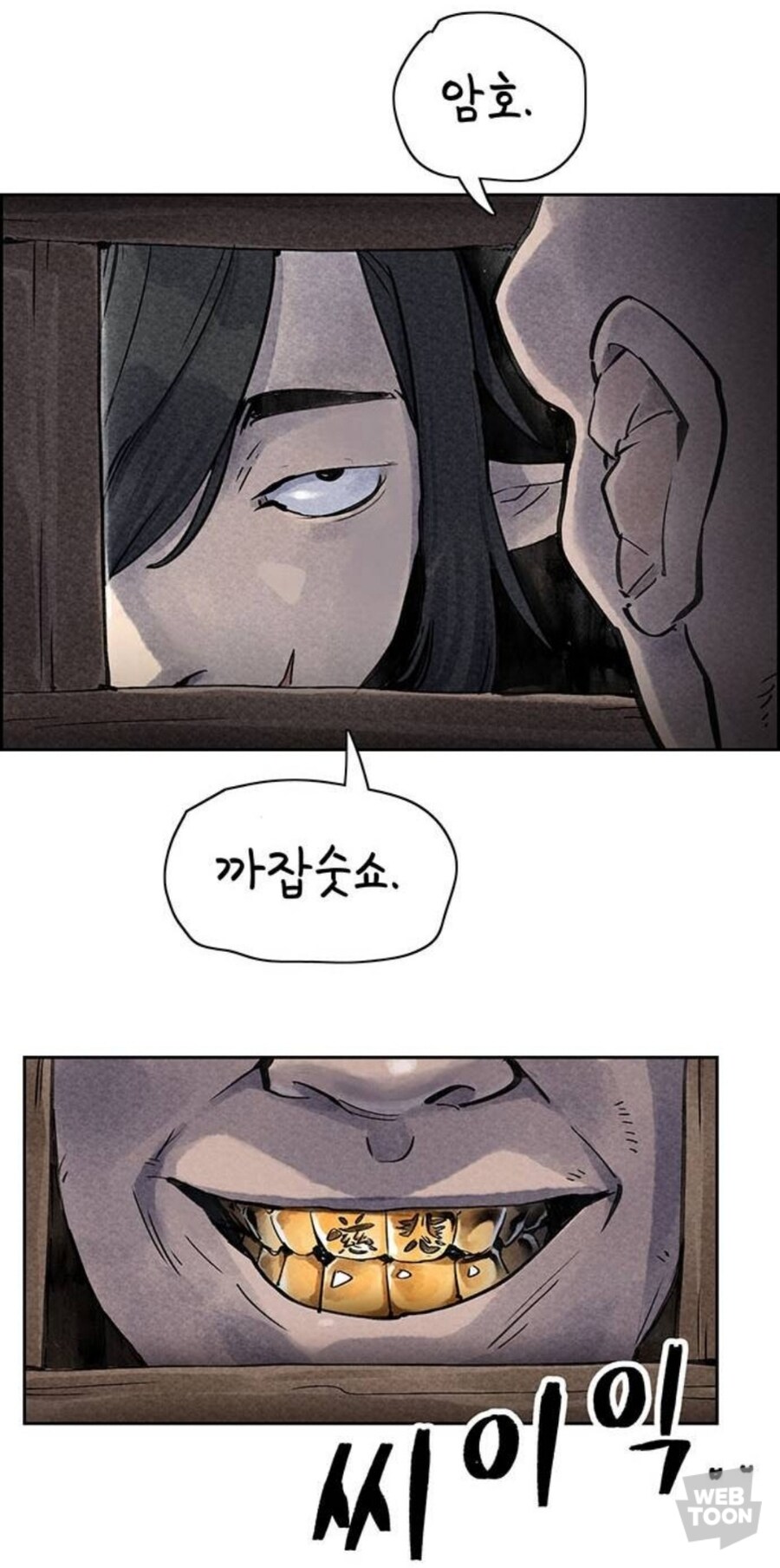 조선시대 불경 읊는 관경_5.jpg