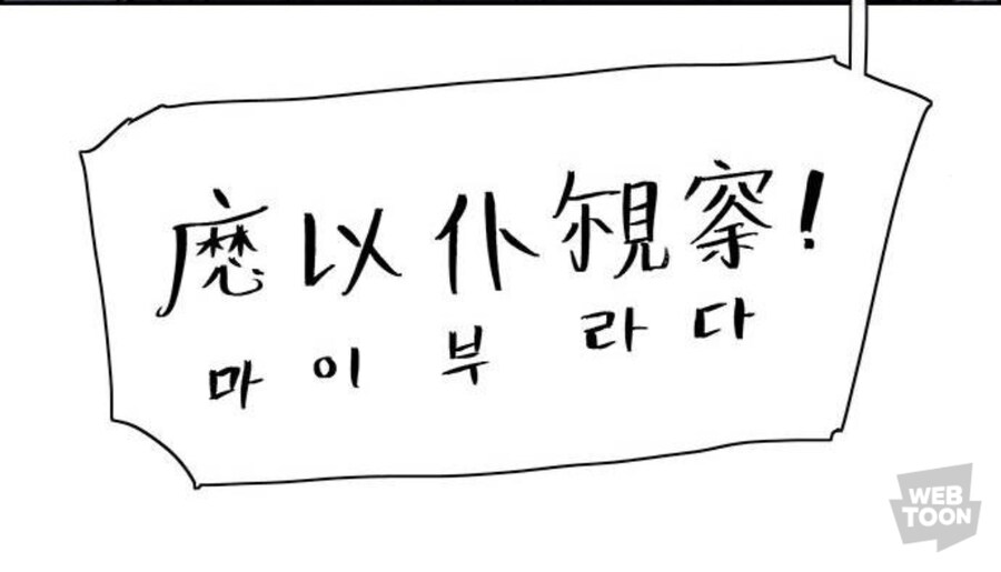 조선시대 불경 읊는 관경_11.jpg