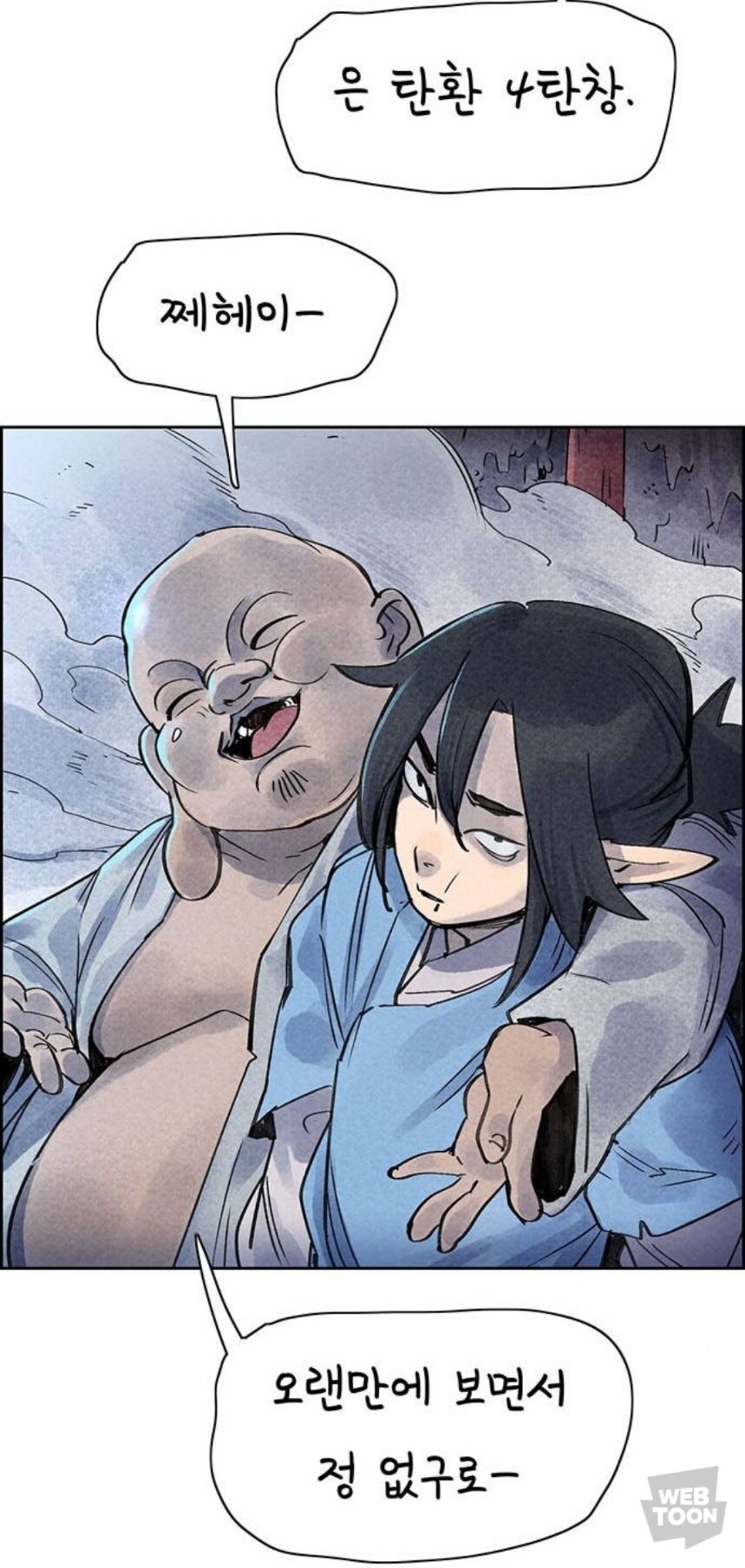 조선시대 불경 읊는 관경_12.jpg