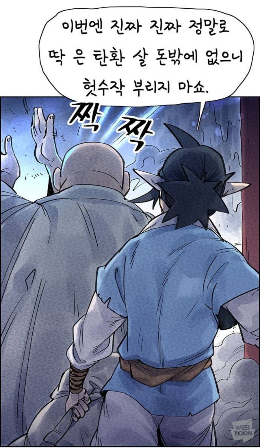 조선시대 불경 읊는 관경_13.jpg