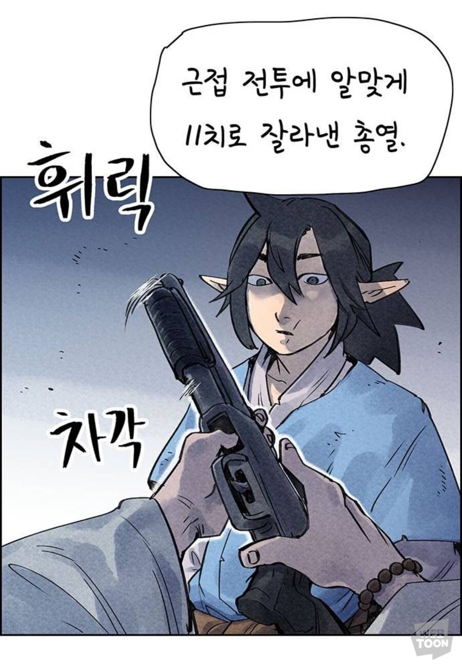 조선시대 불경 읊는 관경_14.jpg