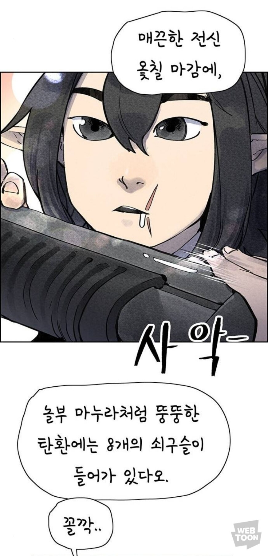 조선시대 불경 읊는 관경_16.jpg