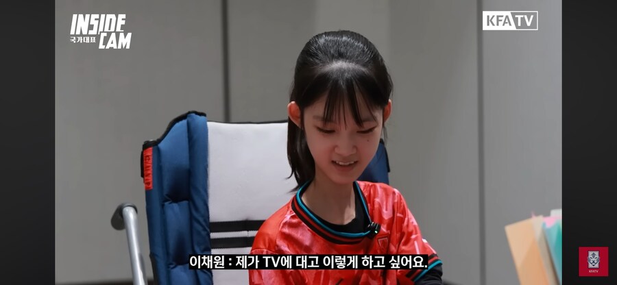 근병증을 앓고 있는 소녀의 소원을 이뤄준 이강인_2.png