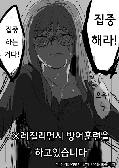 해리포터)백합에 눈을뜬 해리ts포터_1.jpg
