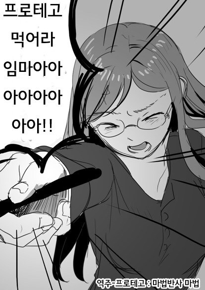 해리포터)백합에 눈을뜬 해리ts포터_2.jpg