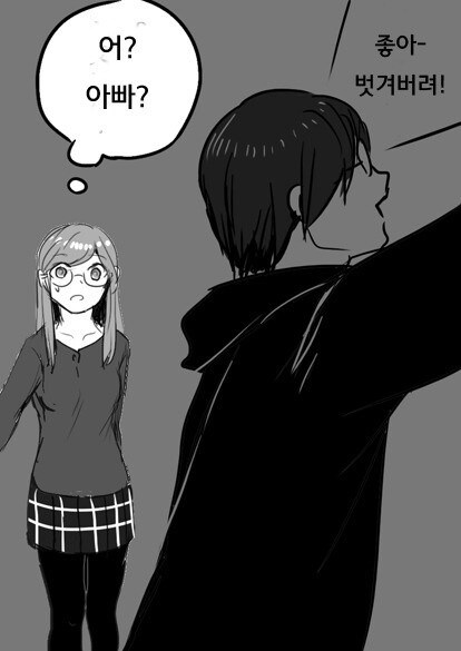 해리포터)백합에 눈을뜬 해리ts포터_3.jpg